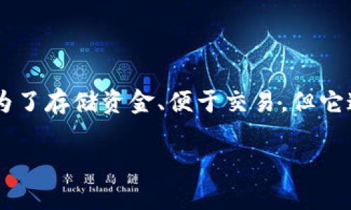   tp电子：是骗局还是安全可靠的电子支付选择？ / 

 guanjianci 电子, TP电子, 网络支付骗局, 数字货币安全 /guanjianci 

## 内容主体大纲

1. 引言
   - 电子的概念
   - TP电子的背景

2. TP电子的运作方式
   - 注册与开户流程
   - 资金存取与转账

3. TP电子的安全性分析
   - 数据加密技术
   - 用户隐私保护

4. 网络上关于TP电子的评价
   - 用户使用体验
   - 网站和社交媒体的反馈

5. 识别电子支付骗局的方法
   - 常见骗局特征
   - 自我保护措施

6. TP电子的合法性与监管
   - 相关法律法规
   - 正规公司的资质

7. 结论：TP电子是骗局还是安全选择？
   - 综合分析
   - 未来的展望与建议

## 详细内容

### 引言

电子支付的普及使得越来越多的人开始接受和使用电子。TP电子作为其中一种新兴的电子支付工具，近年来在市场上引起了广泛关注。但是，对于它的安全性和可靠性，有些人却产生了疑虑，认为TP电子可能是一个骗局。本文将围绕TP电子的运作方式、安全性、用户评价等多方面进行分析，揭示其真实面目。

### TP电子的运作方式

#### 注册与开户流程

使用TP电子的第一步是注册和开户。用户需要提供一些基本信息，如邮箱、手机号码以及设置密码。在输入信息时，系统会进行验证以确保用户身份的真实性。完成注册后，用户会收到一封验证邮件，必须点击链接进行账号激活。这一流程虽然看似简单，但系统的安全性和防护措施至关重要。

#### 资金存取与转账

一旦账户激活，用户可以通过多种途径为其TP电子充值，如银行卡转账、支付宝等第三方支付平台。用户也可以随时提取资金，系统通常会按照一定的手续费进行操作。转账功能使得用户之间可以方便快捷地进行资金流转，但这也意味着若平台安全性不足，用户资金可能面临风险。

### TP电子的安全性分析

#### 数据加密技术

安全性是电子用户最关注的问题之一。TP电子采用了多种数据加密技术以确保用户的交易和个人信息安全。比如，使用SSL（安全套接字层）加密协议，确保与服务器间的信息传输安全。即便网络被攻击，黑客也难以获取用户的敏感数据。

#### 用户隐私保护

除了数据传输的加密，TP电子还承诺保护用户隐私信息。通常情况下，平台不会泄露用户的个人信息给第三方。用户可以自主控制自己信息的分享，这在一定程度上增强了用户的信任感。

### 网络上关于TP电子的评价

#### 用户使用体验

在各大社交平台上，用户对TP电子的评价褒贬不一。很多用户表示在使用过程中体验良好，充值、提现快速，客服回应及时。而也有一些用户反馈出现了提现困难、客服不回应的问题。这些评论为我们评估TP电子的整体表现提供了参考。

#### 网站和社交媒体的反馈

通过对互联网上的信息进行梳理，我们能看到一些专业评论网站对TP电子的分析。例如，某财经博主就指出TP电子的优势如便捷性、低手续费，但同时也提到需加强用户反馈机制。这样的观点从另一个角度揭示了TP电子的发展潜力与现存问题。

### 识别电子支付骗局的方法

#### 常见骗局特征

在电子支付行业，确实存在不少骗局，比如通过复杂的投资回报承诺吸引用户，或者要求用户以不合理的方式付款。识别这些骗局的关键在于保持警觉，了解它们的常见特征，如过于美好的宣传、高额回报的诱惑等。

#### 自我保护措施

用户在选择电子时，应采取一些自我保护措施，例如先进行调查，查看该是否有正规的运营许可，是否有法律保护等。此外，用户应保持良好的密码管理，避免在公共网络环境下进行交易，从而降低风险。

### TP电子的合法性与监管

#### 相关法律法规

在各国，电子的运作通常受到法律法规的监管，TP电子是否具备合法性、是否符合各项要求是评估其可靠性的重要方面。用户在选择TP电子时可以查阅相关的法律资讯，判断其运营的合规性。

#### 正规公司的资质

同时，用户也应关注TP电子背后的运营公司，是否有良好的商业信誉、是否有经过认证的运营资质等。这些都是判断电子安全性的重要标准。

### 结论：TP电子是骗局还是安全选择？

#### 综合分析

通过对TP电子的运作模式、安全性、用户评价等多方面的解析，我们可以总结出，TP电子在很多方面具备了安全可靠的基础，但同时也存在一定的风险。在没有明确监管机制以及用户反馈机制不完善的情况下，不应轻易投入大量资金。

#### 未来的展望与建议

针对TP电子的未来发展，建议用户需谨慎对待，在使用过程中保持警觉、多做比较，同时也期待TP电子能够加强用户反馈机制，提升安全性，让更多用户能安心使用。

## 相关问题及详细介绍

### 问题一：电子的工作原理是什么？

电子的工作原理是什么？

电子的工作原理主要涉及到信息的电子化处理、持卡人通过互联网进行交易、以及相应的资金流转。基本上，电子与传统的功能类似，都是为了存储资金、便于交易，但它通过技术手段让这一过程更加高效便捷。

...（后续问题和详细内容以此类推，每个问题700字。）